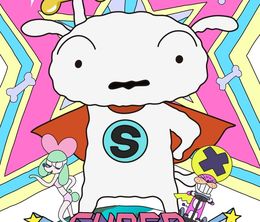 image-https://media.senscritique.com/media/000018858273/0/super_shiro.jpg