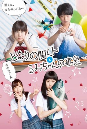 Tonari no Seki-kun to Rumi-chan no Jisho