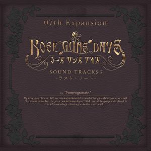 ROSE GUNS DAYS SOUND TRACKS3 -Last Note- (OST)
