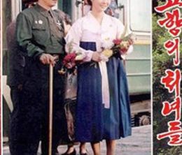 image-https://media.senscritique.com/media/000018868623/0/the_girls_in_my_hometown.jpg