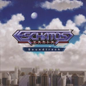 Eschatos (OST)