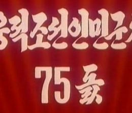 image-https://media.senscritique.com/media/000018869574/0/celebration_of_the_75th_anniversary_of_the_founding_of_the_korean_people_s_army.jpg