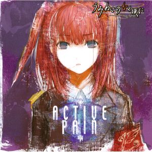 ACTIVE PAIN (OST)