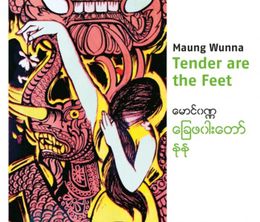 image-https://media.senscritique.com/media/000018880122/0/tender_are_the_feet.jpg