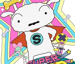 image-https://media.senscritique.com/media/000018897115/0/Super_Shiro.jpg