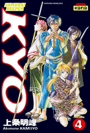 Samuraï Deeper Kyo, tome 4