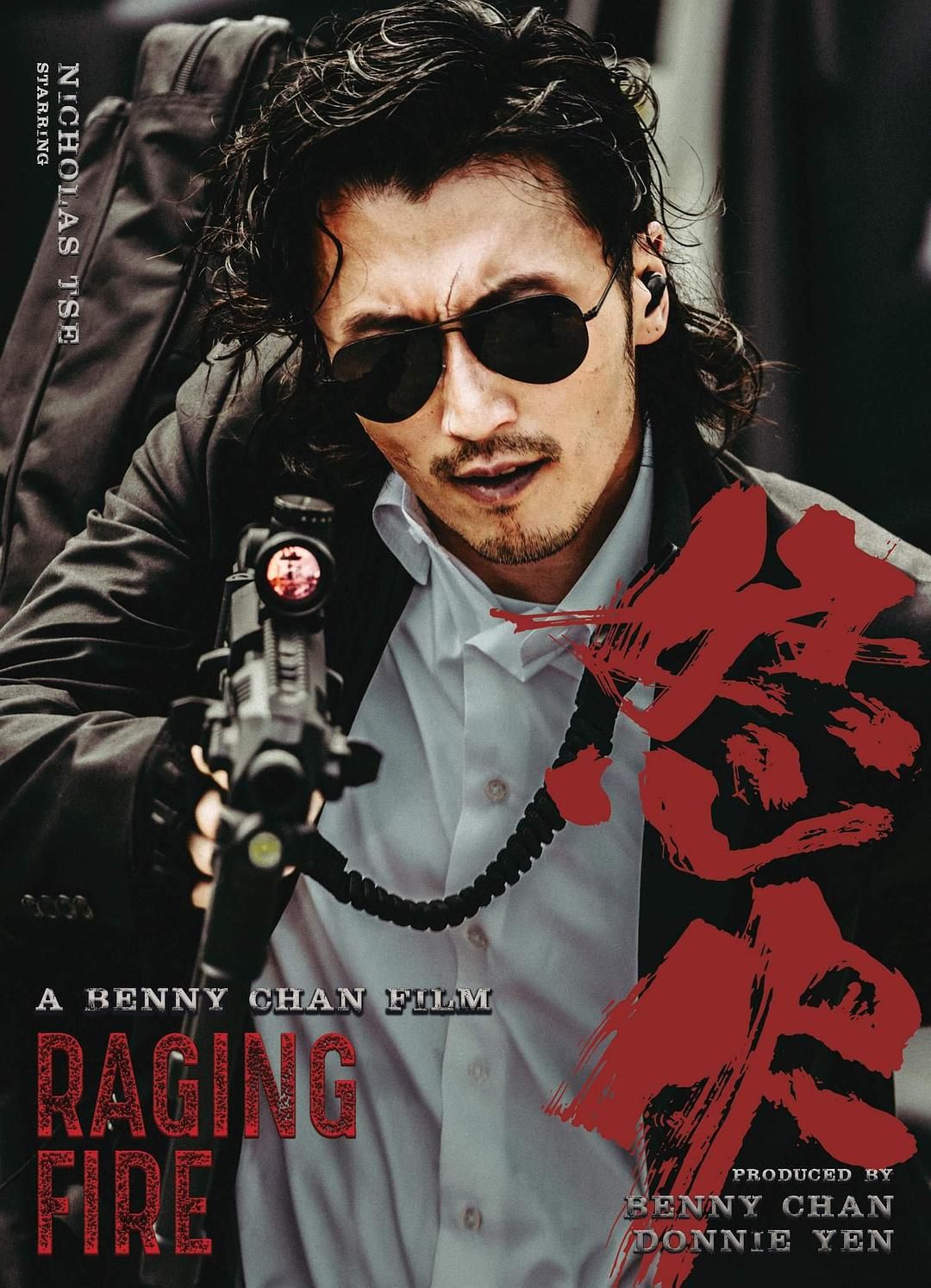 raging-fire-film-2021-senscritique