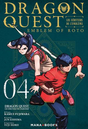Dragon Quest : Les Héritiers de l'emblème, tome 4
