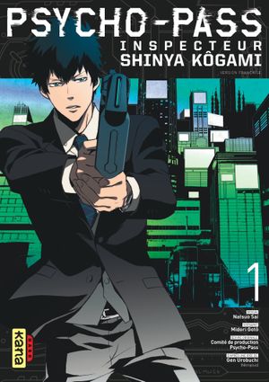 Psycho-Pass : Inspecteur Shinya Kôgami, tome 1