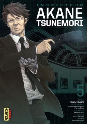 Psycho-Pass : Inspecteur Akane Tsunemori, tome 5
