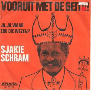 Vooruit met de geit!!! / Ja, ja, waar zou die wezen? (Single)