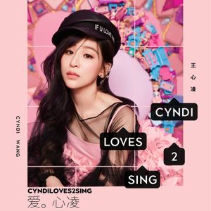 CYNDILOVES2SING 爱。心凌