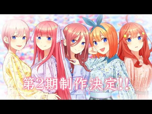 The Quintessential Quintuplets 2