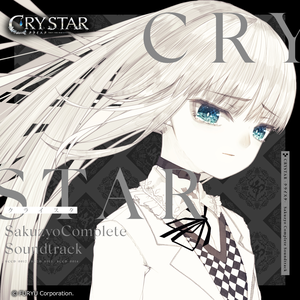 CRYSTAR Sakuzyo Complete Soundtrack (OST)