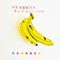 Bananas