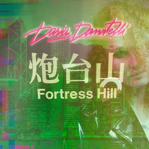 Fortress Hill 炮台山