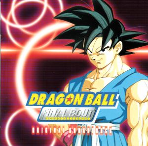 Dragon Ball: Final Bout Original Soundtrack (OST)