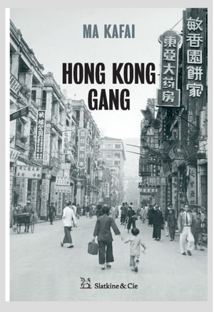 Hong Kong Gang