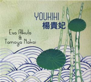 Youkihi - 楊貴妃