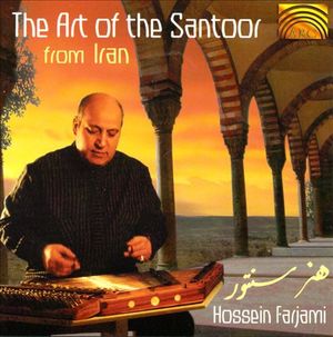 The Art of the Santoor From Iran