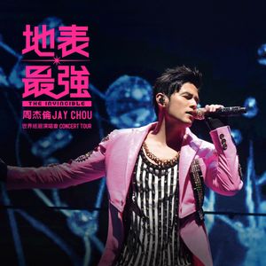 Jay Chou The Invincible Concert Tour (Live)