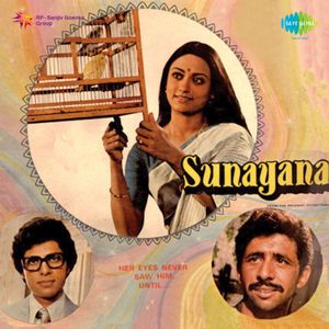 Sunayana (OST)