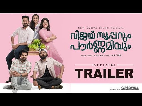 Vijay Superum Pournamiyum