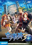 Jaquette The Legend of Heroes: Trails in the Sky the 3rd