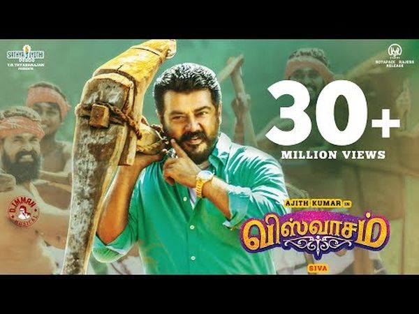 Viswasam