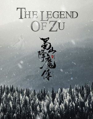 The Legend of Zu