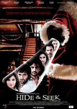 Hide & Seek