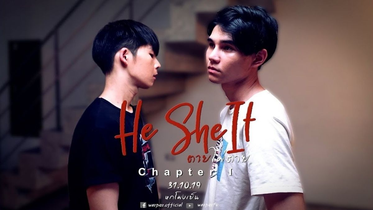 He She It - Websérie - SensCritique