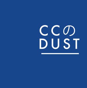 CC Dust (EP)