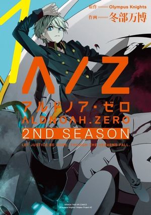 Aldnoah.Zero - 2nd Season