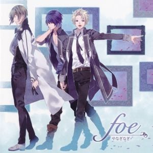 foe (Single)