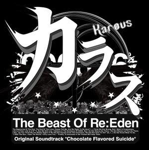 Karous -The Beast Of Re:Eden- Original Soundtrack “Chocolate Flavored Suicide” (OST)