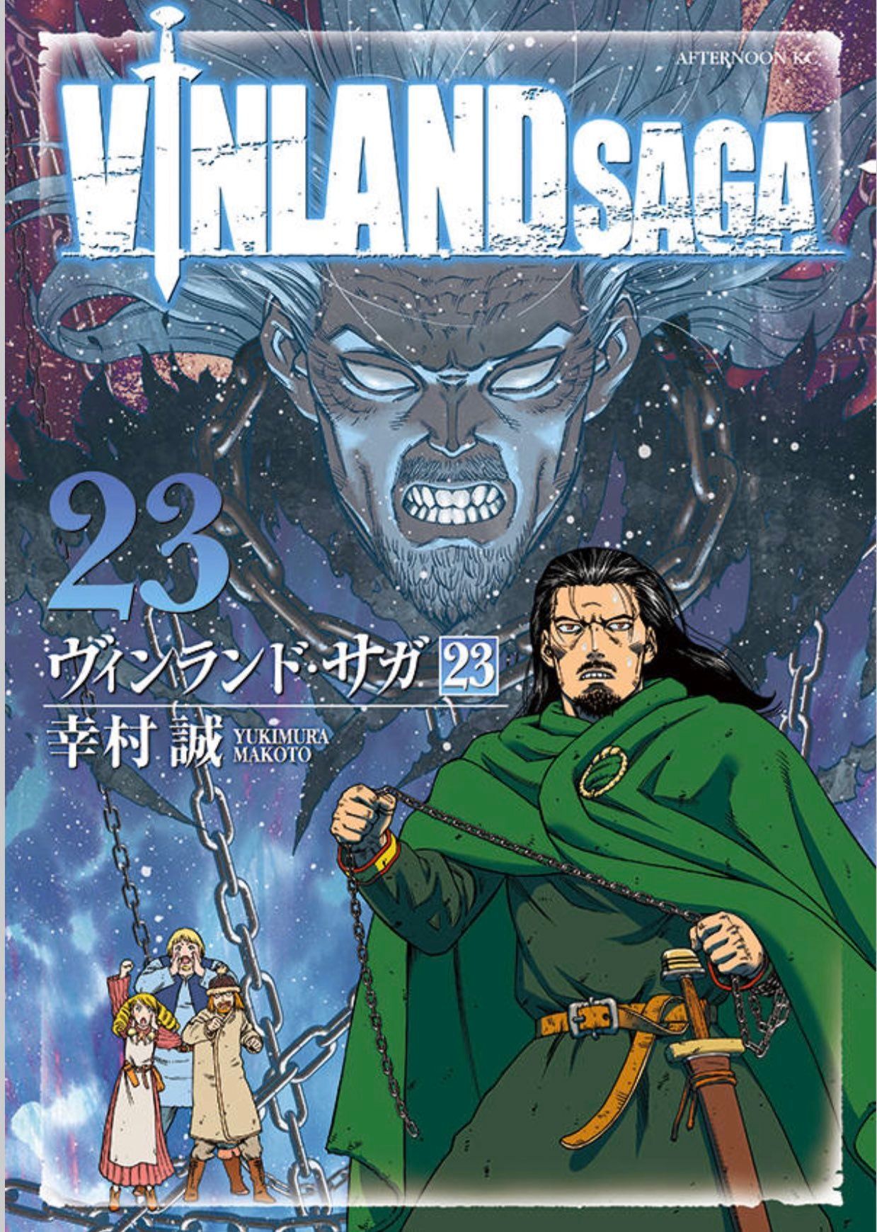 Vinland Saga, Tome 1 by Makoto Yukimura