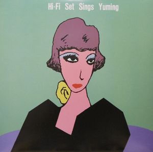 Hi-Fi Set Sings Yuming