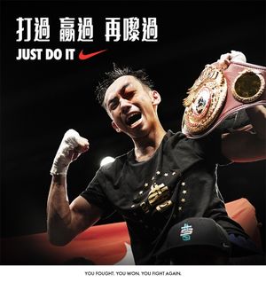 Nike : Down But Not Out
