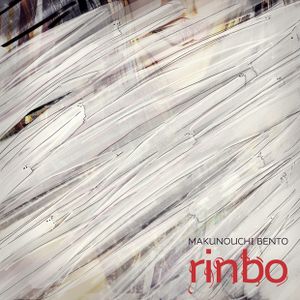 Rinbo (EP)