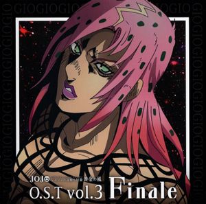 ジョジョの奇妙な冒険 黄金の風 O.S.T vol.3 Finale (OST)