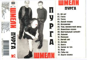 Виртуальный самолет