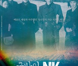 image-https://media.senscritique.com/media/000019005421/0/goodbye_my_love_north_korea.jpg
