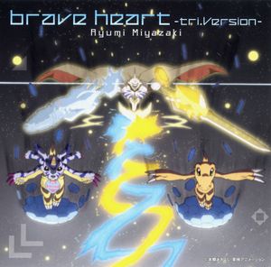 brave heart -tri.Version- (Single)