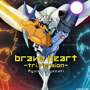 brave heart 〜tri.Version〜 (Single)