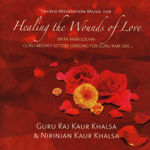Sacred Meditation Music for Healing the Wounds of Love (EP)