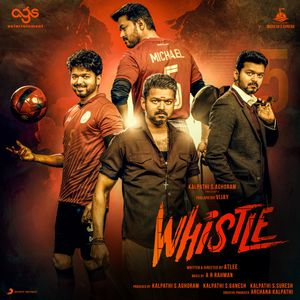 Whistle (Original Motion Picture Soundtrack) (OST)