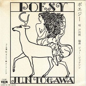 Poesy (Single)