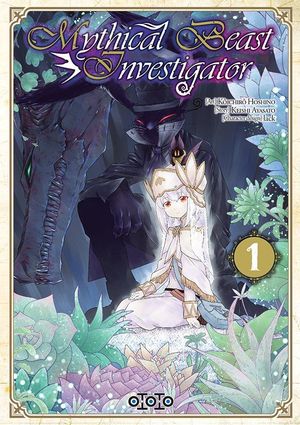 Mythical Beast Investigator, tome 1