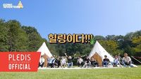 GOING SEVENTEEN 2019 EP.21 TTT #1 (Camping Ver.)